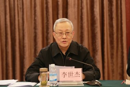 兼秘书长,定点扶贫工作领导小组副组长兼办公室主任李世杰出席会议