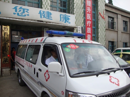 第五站-贵州省黔西县中心医院捐赠的医疗救护车