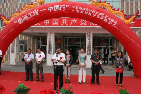 第九站-思源工程中国行车队到达宁夏，为当地的贫困医院和学校进行了现场捐赠