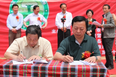 中华思源工程扶贫基金会副秘书长陶鸣（前排右）与咸阳市民营企业家协会会长郑勇（前排左）等出席捐款接收签字仪式