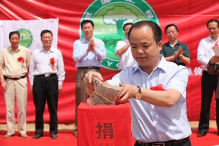 咸阳宏方置业有限公司副总经理李俊鹏等19位当地爱心企业家相继将善款投入“思源工程”募捐箱