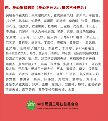s_zy1581734853988.png